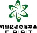 Macau Science and Technology Development Fund logo
