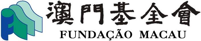 Macau Foundation logo Macau Foundation logo