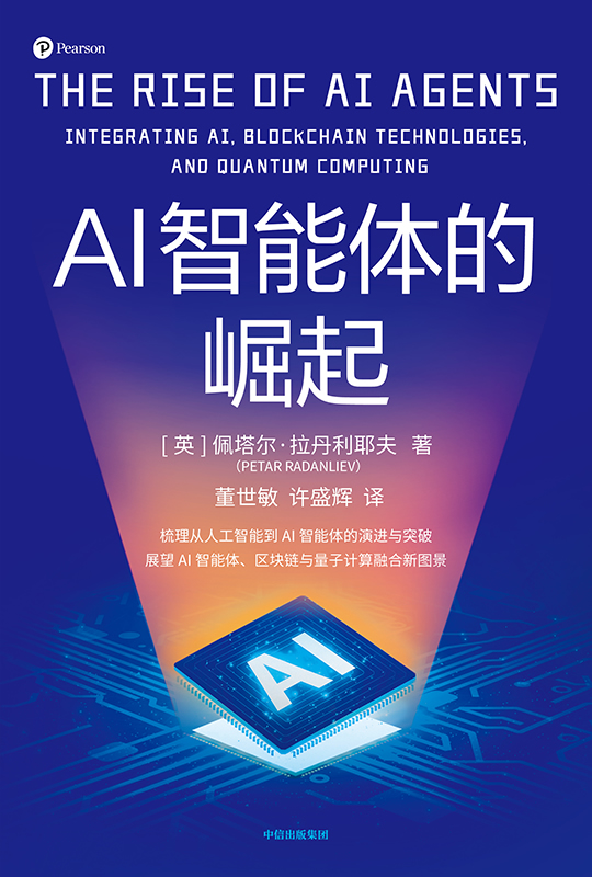 The Rise of AI